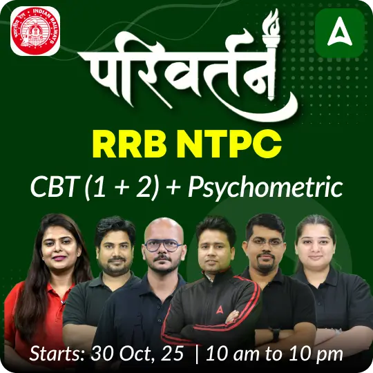 RRB NTPC Undergraduate Recruitment 2025 Notification Out For 3058 Posts, Download PDF_4.1