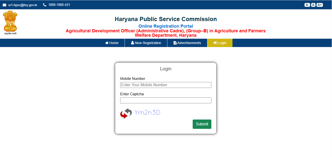 HPSC ADO Admit Card 2025 Out, Direct Link To Download Hall Ticket_3.1