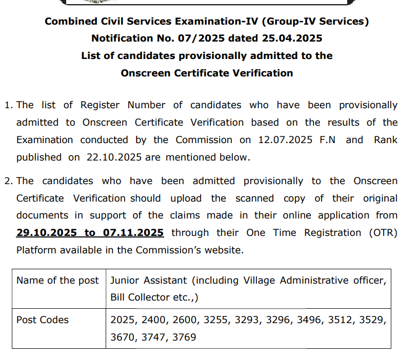 TNPSC Group 4 Certificate Verification 2025 Out