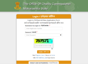 Dharmaday Ayukta Hall Ticket 2025