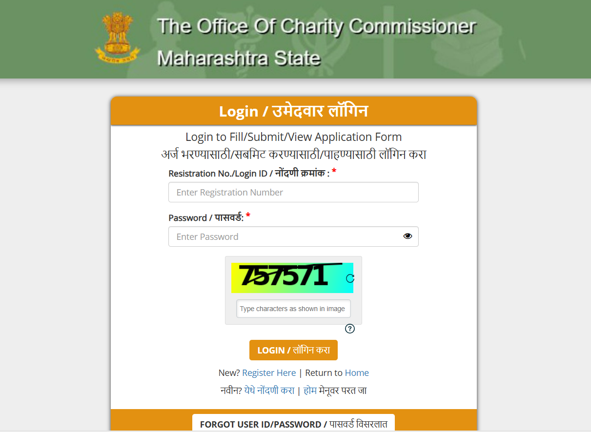 Dharmaday Ayukta Hall Ticket 2025