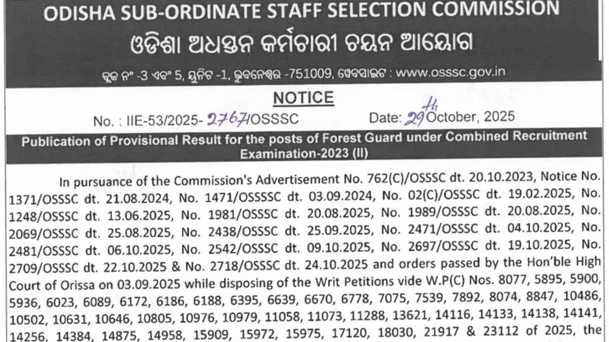 osssc forest guard result 2025