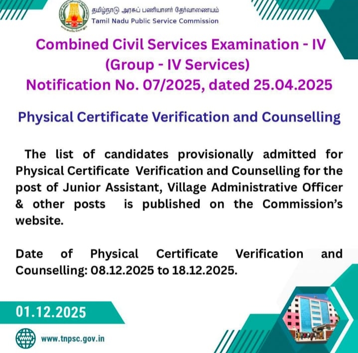 TNPSC Group 4 Certificate