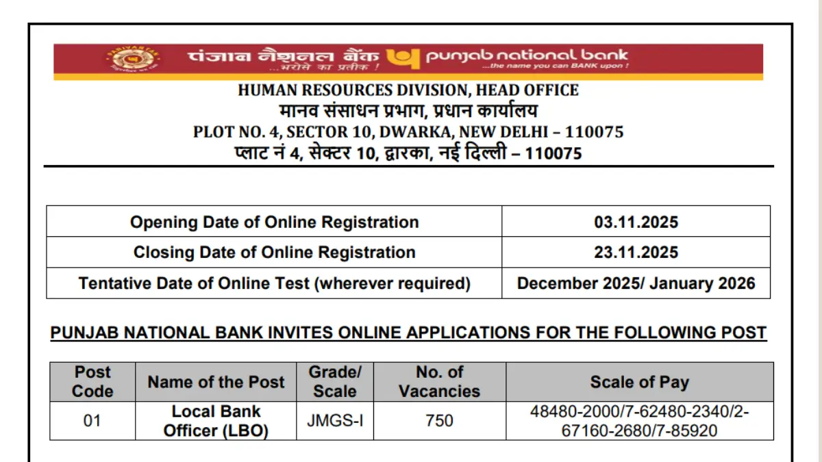 PNB LBO Notification 2025