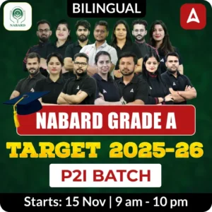 NABARD GRADE A TARGET 2025-26 P2I BATCH