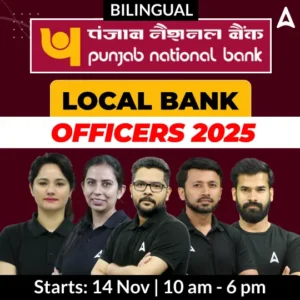 PNB LBO Online Classes