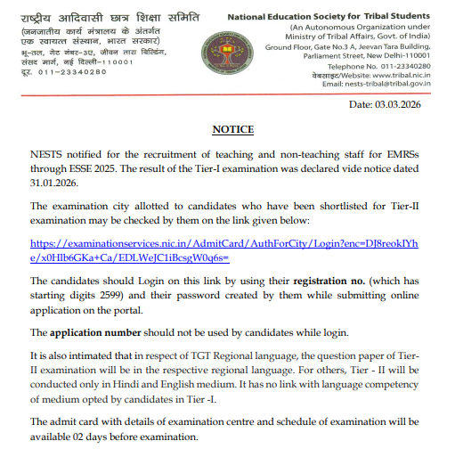 EMRS Staff Nurse City Intimation 2025 Out