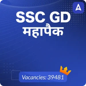 SSC GD Mahapack
