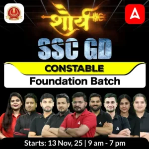 SSC GD Sourya Batch