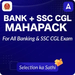 SSC CGL Exam Date 2025 Out, Check New Tier 1 Official Schedule_9.1