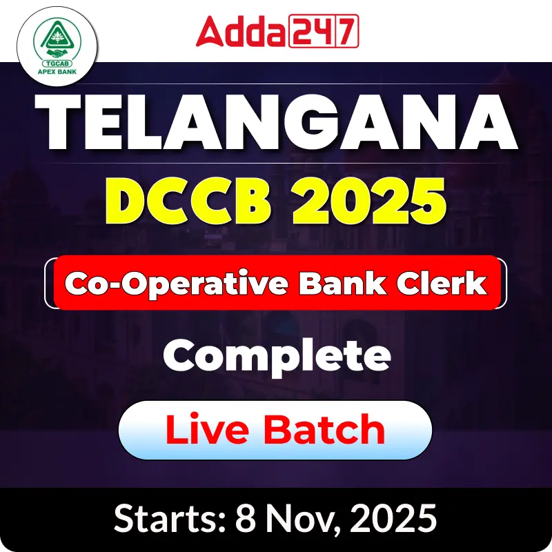 Telangana DCCB Notification 2025 Out for 225 Posts, Last Date to Apply Today_3.1