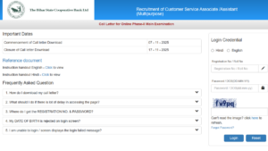 Bihar State Cooperative Clerk Mains Admit Card 2025