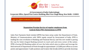 IPPB Recruitment 2025