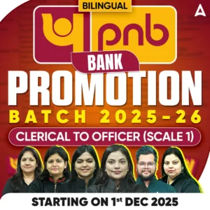 PNB Clerical To Scale I Notification 2025 Out, Check Exam Date_3.1