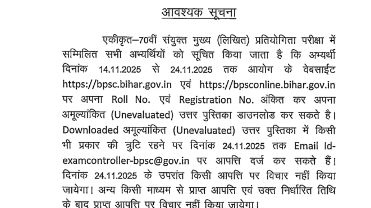 BPSC 70th Mains Answer Key
