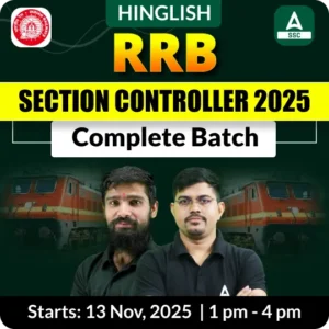 RRB Section Controller Apply Online 2025, Registration Over_4.1