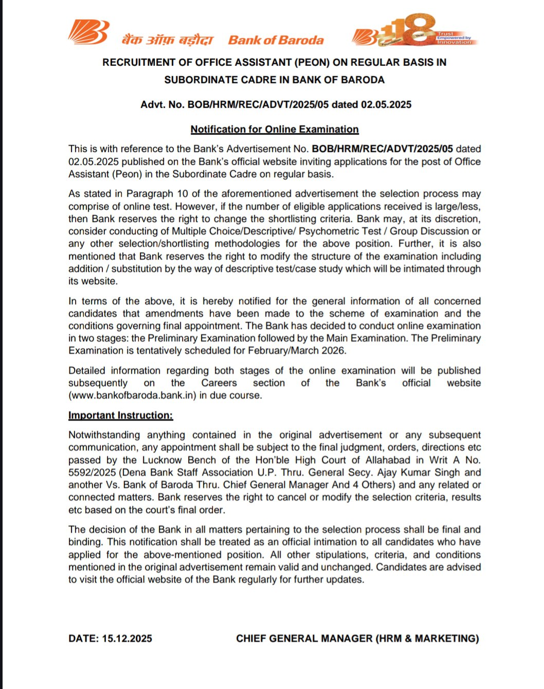 BOB Office Assistant Exam Date 2025 Out