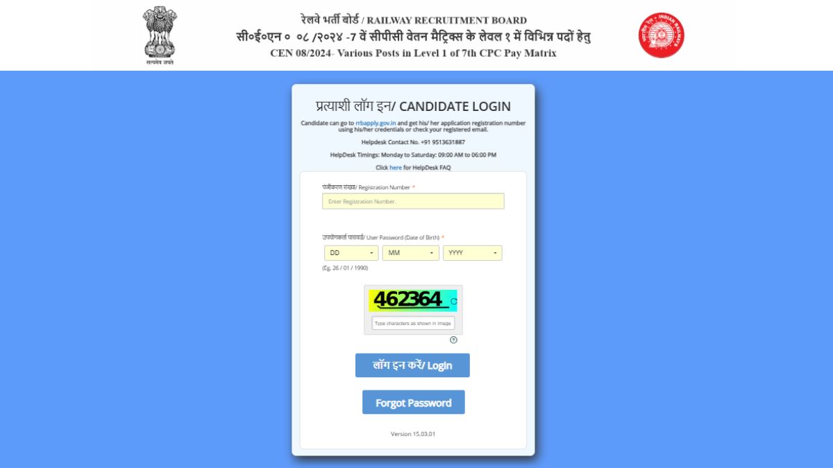 RRB Group D Exam City Intimation 2025