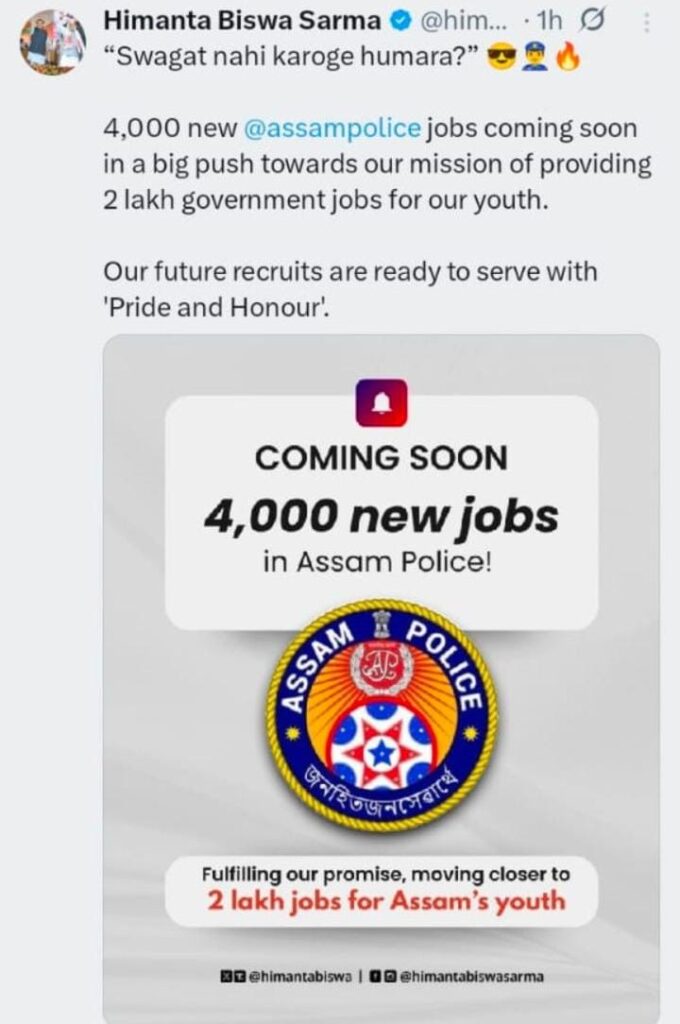 Assam Police Recruitment 2025, 4000 Vacancies Out Soon_3.1