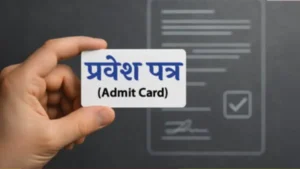 CG Vyapam Amin Patwari Admit Card 2025