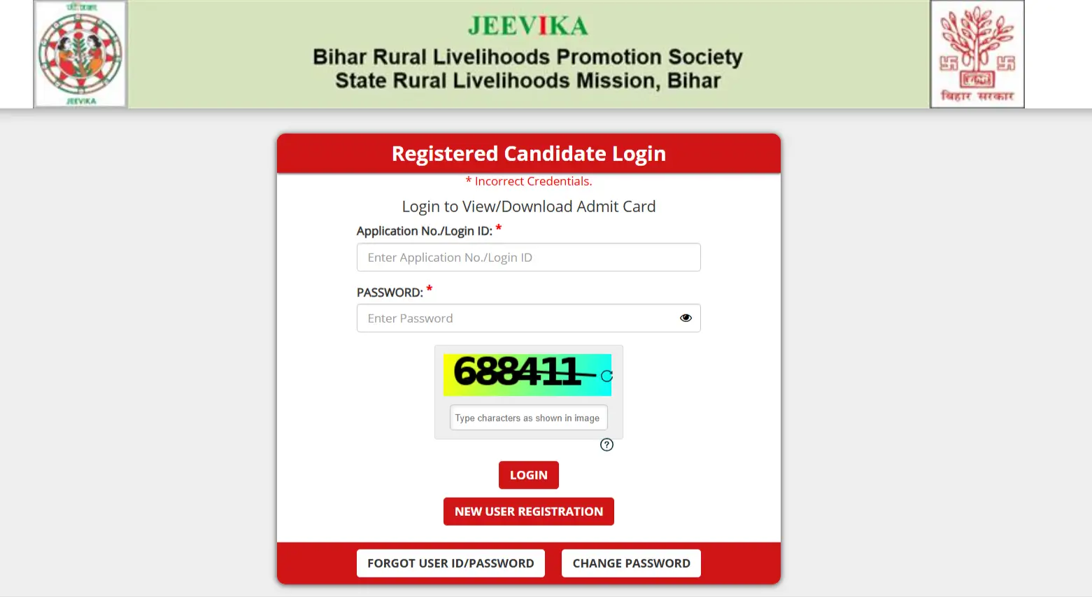 Bihar Jeevika Admit Card 2025