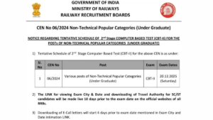 RRB NTPC UG CBT 2 Exam Date 2025 Out