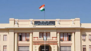 Bihar Vidhan Parishad Recruitment 2025