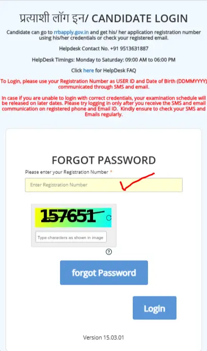 Download forget steps of RRB Group D admit card 2025