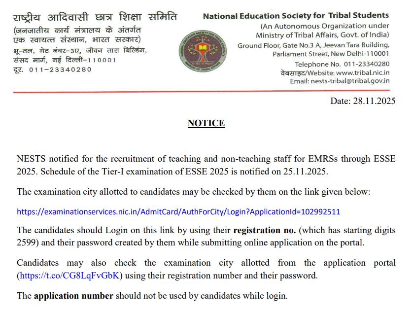 EMRS City Intimation Notice