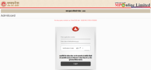 MP FSO Admit Card 2025