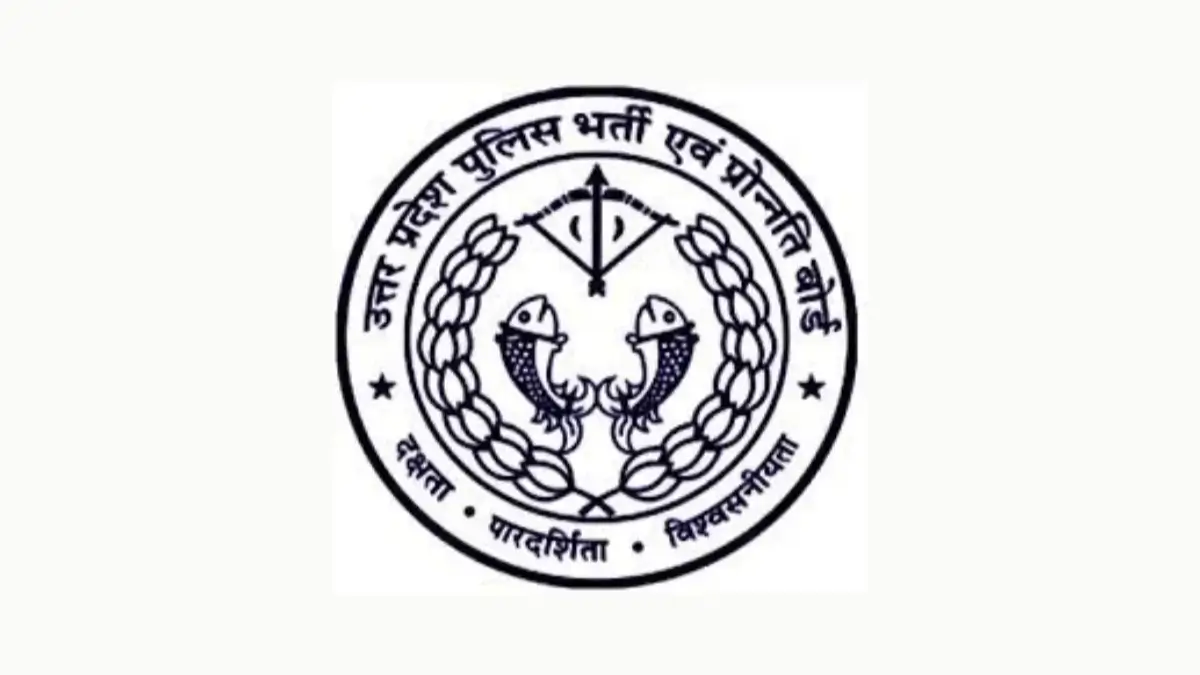 UP Police Assistant Operator recruitment 2025