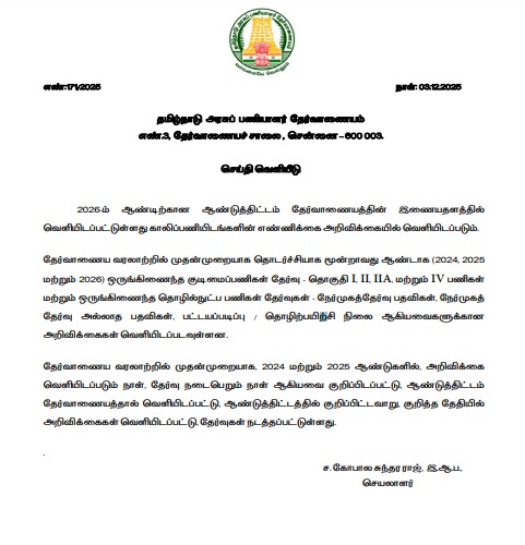 TNPSC Annual Planner 2026