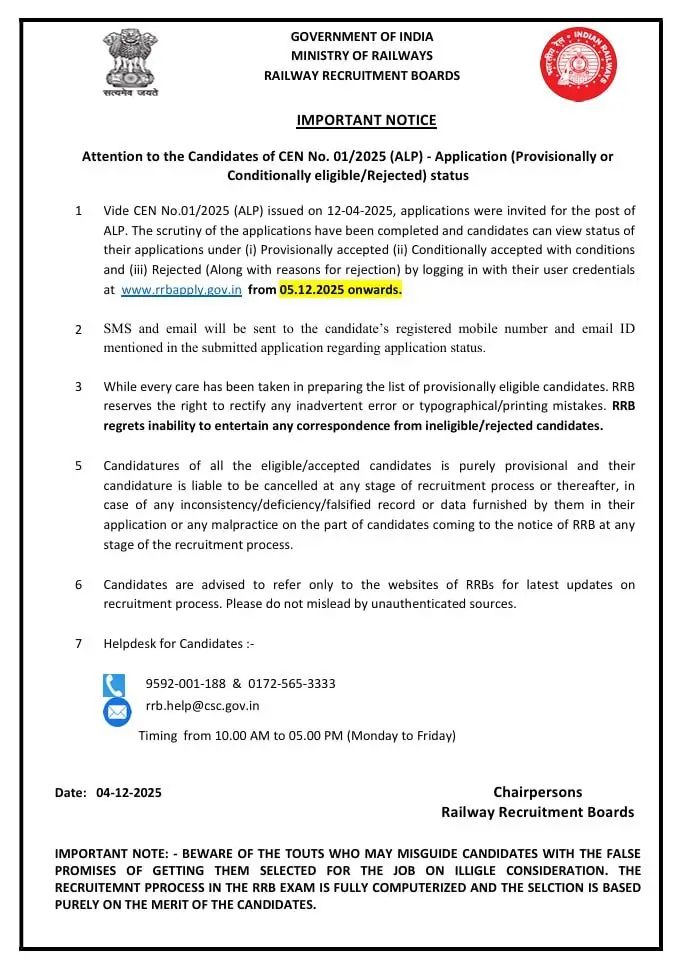 RRB ALP Application Status 2025 Official Notice Out