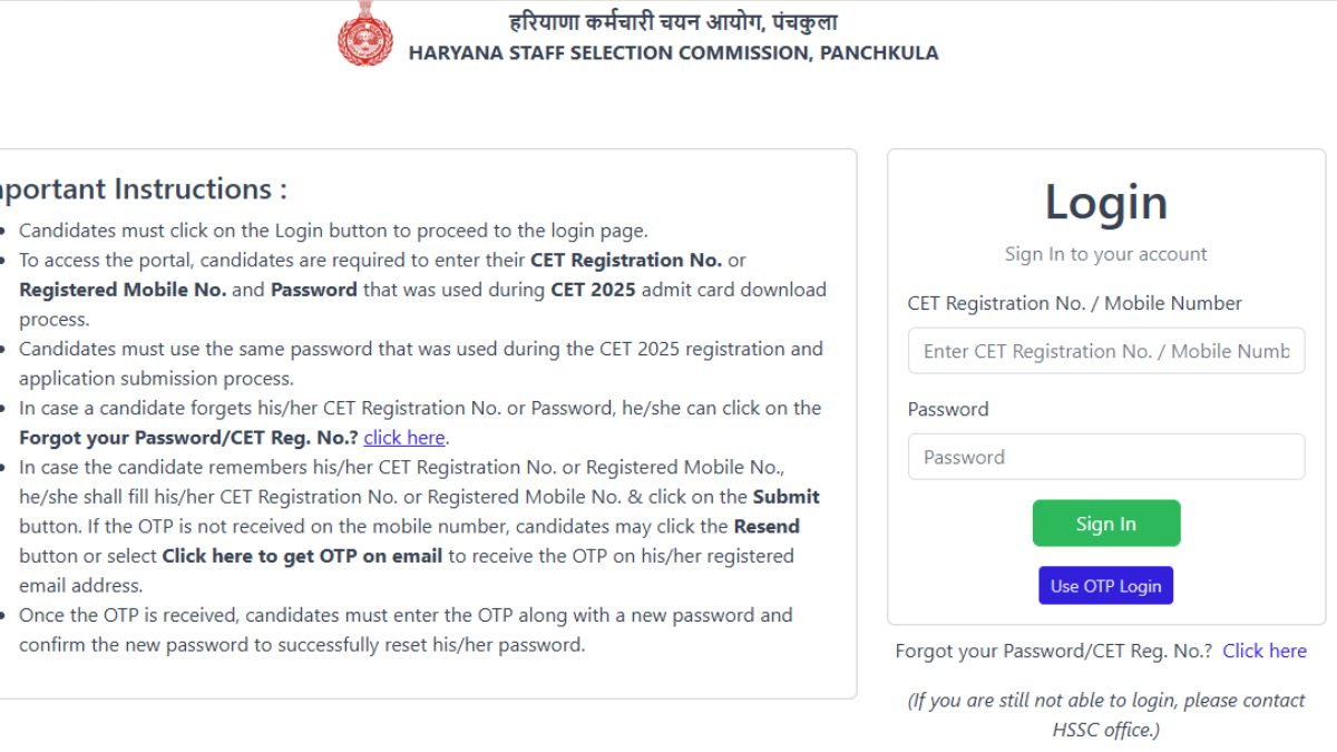 HSSC CET Result 2025