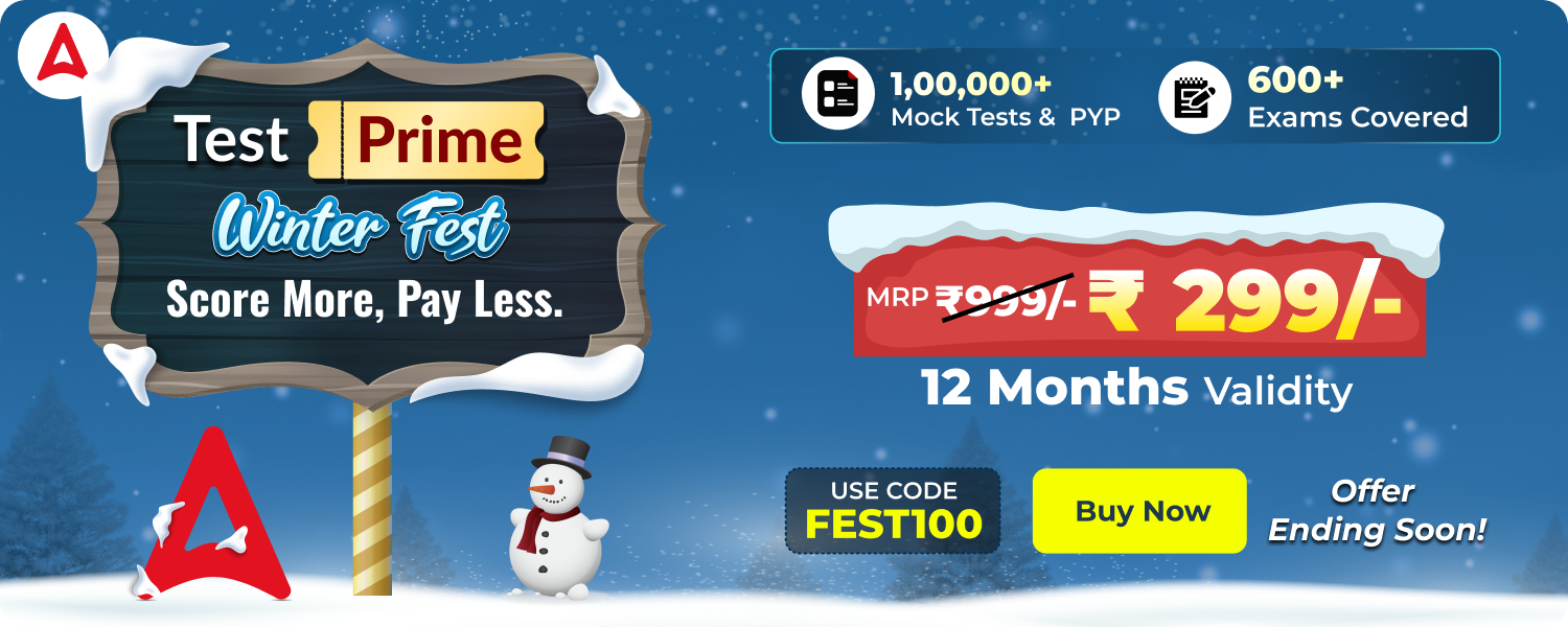 HSSC CET Result 2025