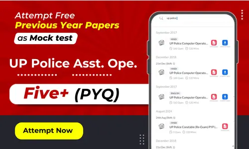 UP Police Assistant Operator Previous Year Question Papers, Download Free PDF_3.1