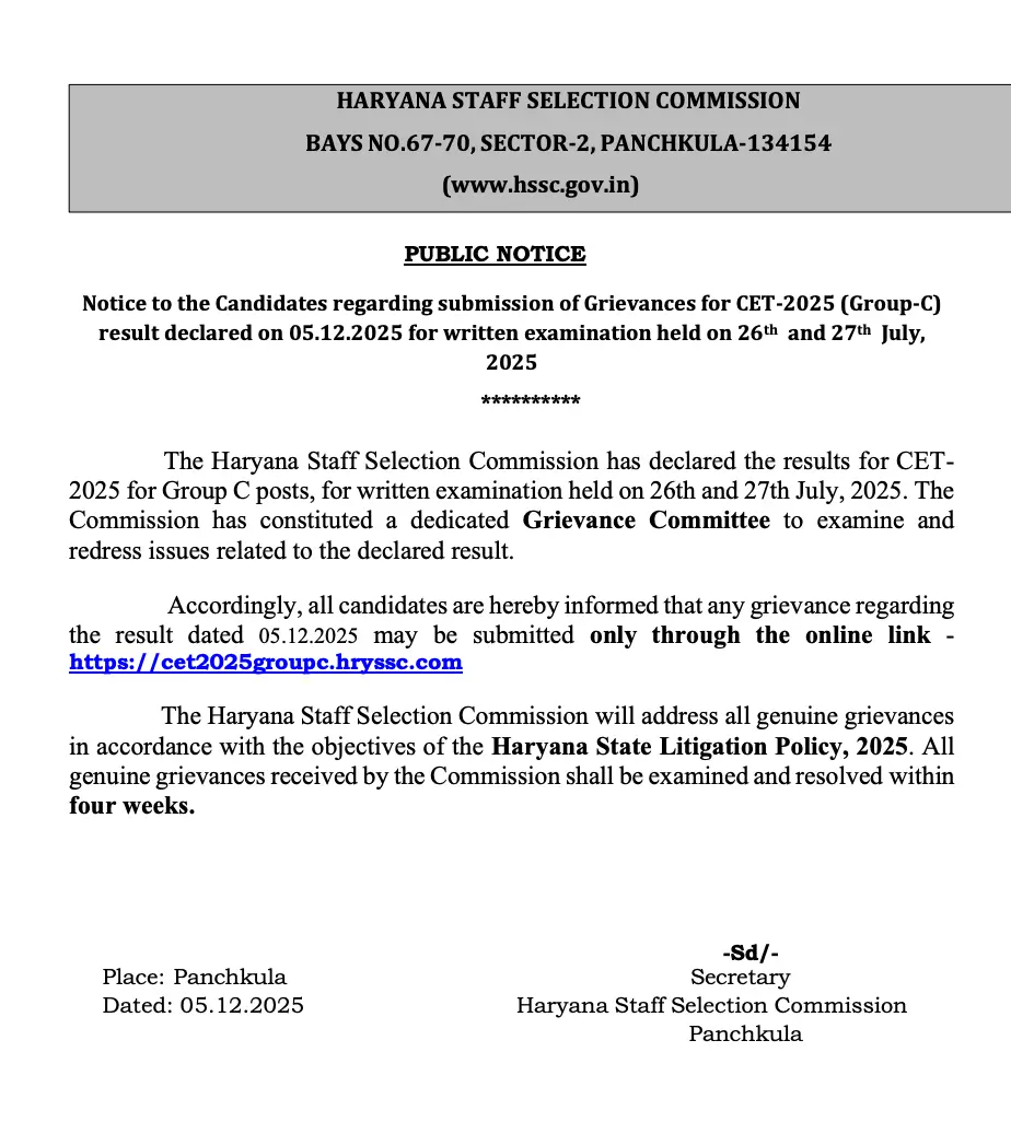 HSSC CET Result 2025