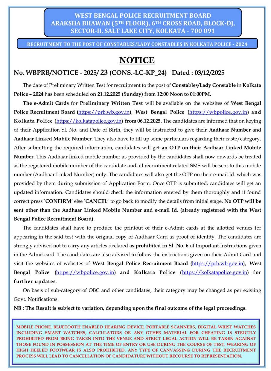 Kolkata Police Constable Admit Card 2025