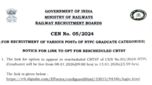 RRB NTPC Graduate CBTST Reschedule 2025-26