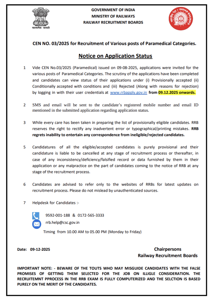 RRB Paramedical Application Status 2025, Check Rejection and Acceptance_3.1