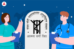 SGPGI Nursing Officer Vacancy