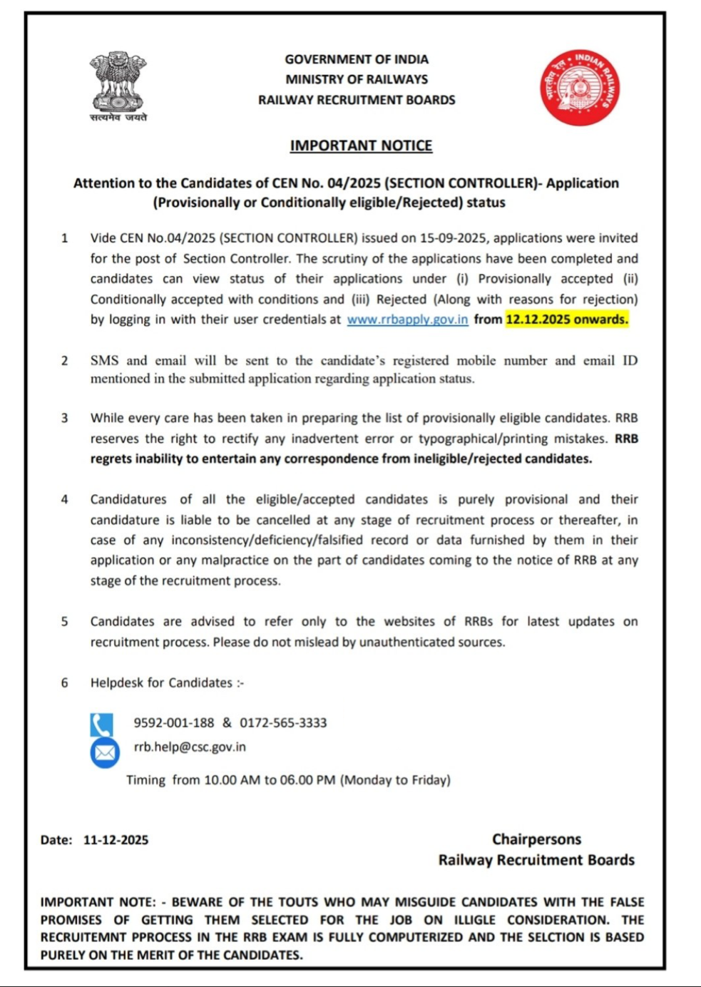RRB Section Controller Application Status 2025 Out