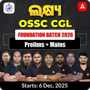 OSSC CGL 2025-26 Notification Out For 1576 Posts, Eligibility, Selection Process_3.1