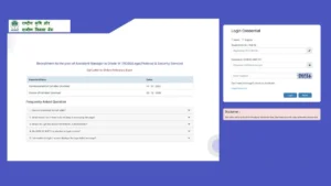 NABARD Grade A Admit Card 2025 Out, Check Prelims Call Letter Download Link
