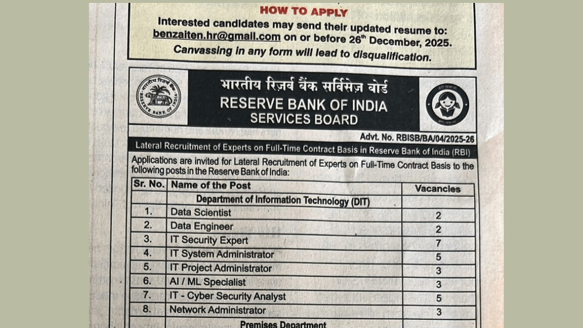 RBI Lateral Recruitment 2026