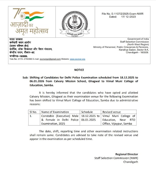 Delhi Police Exam Cancelled on 18th December 2025, Check New Reschedule Dates and Shifts_4.1