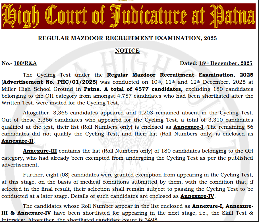 Patna High Court Regular Mazdoor Cycling Test Result 2025 Out, Check Skill Test Schedule (Out)_3.1