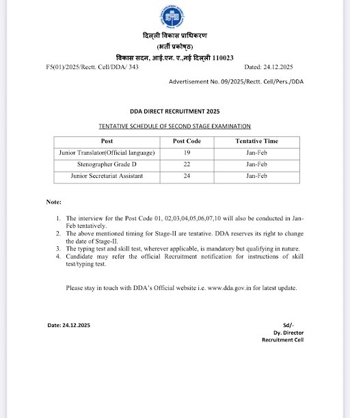 DDA Exam Date 2025 