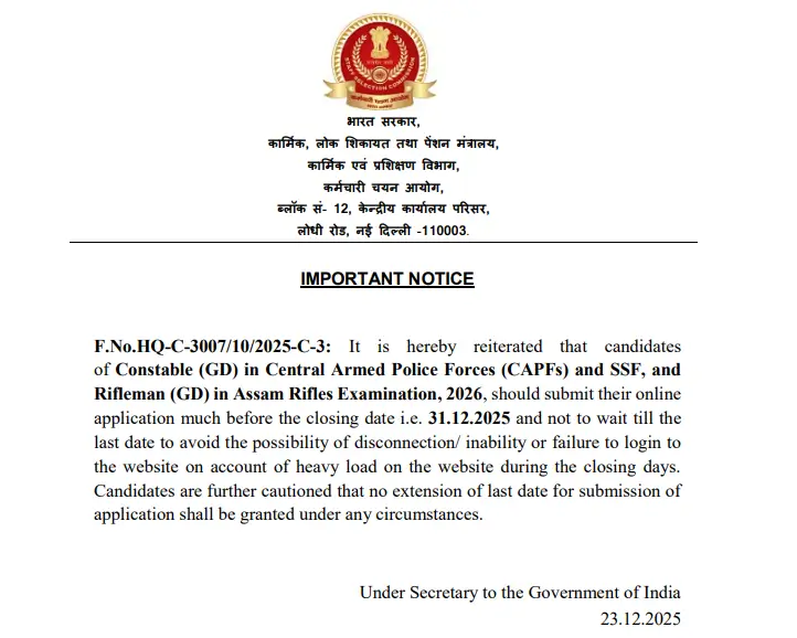 SSC GD Notification 2026 PDF Download, Important Dates, Vacancies and Apply Online_4.1