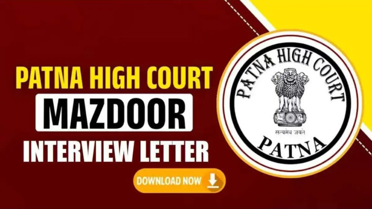 Patna high court Mazdoor Interview Letter 2026